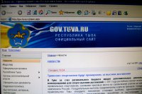 Интернет-обращения жителей Тувы в органы власти приравняли к устным и письменным заявлениям
