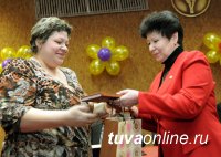 Вице-премьер Дина Оюн наградила лауреатов проекта "Моя Победа" Вице-премьер Дина Оюн наградила лауреатов проекта "Моя Победа"