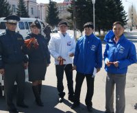 Волонтеры раздали в Туве более 6000 Георгиевских ленточек Волонтеры раздали в Туве более 6000 Георгиевских ленточек