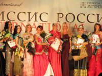 Подполковник полиции Лада Оюн представит Россию на международном конкурсе «Миссис International 2012» в Чикаго