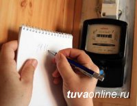 Специалисты «Тываэнерго» обойдут в Туве всех