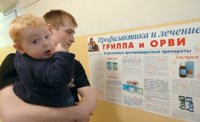 В Туве не зарегистрировано летальных случаев от гриппа
