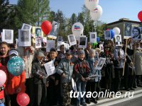 В Туве впервые в Параде Победы прошел «Бессмертный полк»