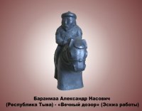 Скверы и улицы Кызыла-юбиляра украсят работы Первого Международного скульптурного симпозиума