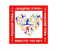 Звезда тувинской эстрады Олег Сарыглар выступит на спортивном празднике на Левобережных дачах