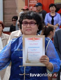 Глава города Дина Оюн вручила юбилейные знаки и денежные премии лучшим благоустроителям Кызыла
