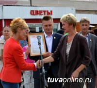 Глава города Дина Оюн вручила юбилейные знаки и денежные премии лучшим благоустроителям Кызыла