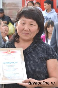Глава города Дина Оюн вручила юбилейные знаки и денежные премии лучшим благоустроителям Кызыла