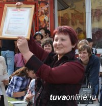 Глава города Дина Оюн вручила юбилейные знаки и денежные премии лучшим благоустроителям Кызыла