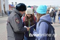 Полицейские Тувы провели акцию «Как не стать жертвой фальшивомонетчиков»