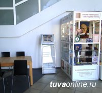 Прибывающих в Туву гостей в аэропорту Кызыла встречает киоск Информационного центра туризма