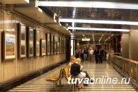 Тувинские скифы - на фото в метрополитене Москвы