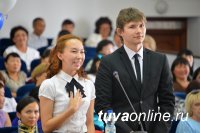 70 выпускникам школ Тувы вручены  золотые медали