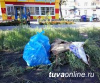 Со 2-го этажа дома по ул. Московская, 105 выбросили мешок с мусором. В Кызыле объявлена фотоохота на тех, кто мусорит