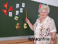 2 октября в Кызыле будут чествовать учителей