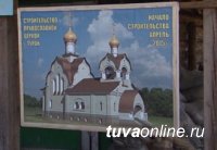 В Туве идет строительство православного храма в древних русских традициях и буддийского комплекса высотой c 17-этажный дом