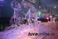 В Туве пройдет первый фестиваль-конкурс ледовых скульптур «Ледовая сказка в Центре Азии»