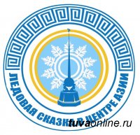 Мы впервые смогли украсить ключевое пространство Кызыла красивыми ледовыми композициями - Дина Оюн