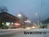 В Мэрии Кызыла проведено совещание по обеспечению надежного электроснабжения в новогодние дни В Мэрии Кызыла проведено совещание по обеспечению надежного электроснабжения в новогодние дни