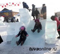 Прогноз погоды в Туве на неделю до 17 января