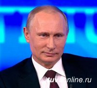 "Прямая линия" с Президентом России состоится 14 апреля