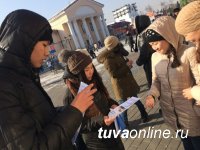 «Добрые сердца Тувы»: Изменить ситуацию в пассажироперевозках в Кызыле можно с участием неравнодушных людей