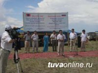 Предпринимателей Тувы приглашают на приграничную ярмарку "Боршоо-2016"