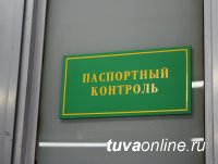 Накануне ярмарки в Боршоо Погрануправление информирует жителей Тувы о режиме работы ПП через госграницу