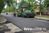 Кызыл: Улицы Интернациональная и Межмикрорайонная отремонтируют Кызыл: Улицы Интернациональная и Межмикрорайонная отремонтируют