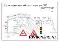 Кызыл: Улица Микрорайонная временно закрыта в связи с ремонтом дорожного полотна