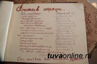 100-летие старейшей школы Кызыла отметили при поддержке Сергея Шойгу с участием ансамбля Александрова и звезд спорта