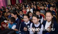 В Кызыле подвели итоги конкурса стихов, который был посвящен Дню тувинского языка