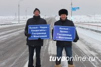 Историческое событие: с 1 января 2017 изменен на западное направление маршрут трассы М-54 Историческое событие: с 1 января 2017 изменен на западное направление маршрут трассы М-54