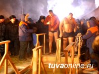 В Туве на Крещение сотрудники МЧС дежурили у всех купелей