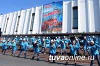 В Туве отметили День воссоединения Крыма с Россией