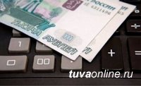 В Туве отмечается снижение задолженности по заработной плате в 4,9 раза