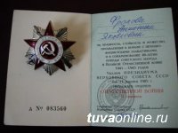 Антонина Фролова. Белый снег красный