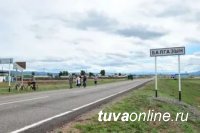 Должностные лица Балгазынской администрации предстанут перед судом за совершение мошенничества