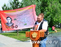 В Национальный музей Тувы передана капсула с белорусской землей с места гибели Героя Советского Союза Михаила Бухтуева