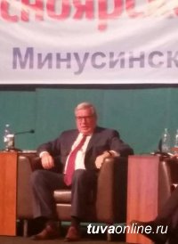 Кызыл и Минусинск стали городами-побратимами