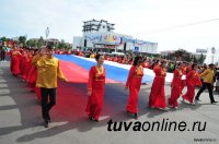 Программа празднования Дня города Кызыла