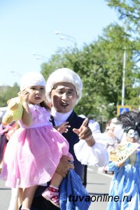 Программа празднования Дня города Кызыла