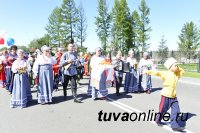 Программа празднования Дня города Кызыла