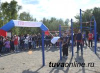 Глава Тувы Шолбан Кара-оол приступил к выполнению испытаний ГТО - сайт gto.ru Глава Тувы Шолбан Кара-оол приступил к выполнению испытаний ГТО - сайт gto.ru