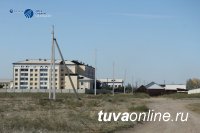 Компания АО «Тываэнерго» извещает