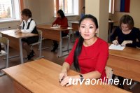 МЧС: Аржаана Сагды - лучший экономист