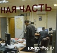 В Туве пройдет акция Общественного совета «Сутки в дежурной части» В Туве пройдет акция Общественного совета «Сутки в дежурной части»