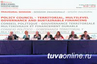 Опытом вовлечения горожан в работу по благоустройству городов на ежегодном Всемирном совете ОГМВ в Ханчжоу поделилась Глава Кызыла Дина Оюн