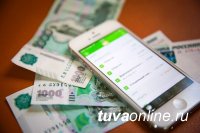 В Тоора-Хеме оперуполномоченными полиции раскрыта кража посредством услуги «мобильный банк»