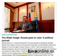 Одним из героев фотоочерка международного агентства «Рейтер» стал Глава Тувы Шолбан Кара-оол